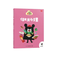 小黑啤玩臺灣15臺北篇：做料理