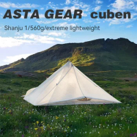 Asta gear Shanju 1-person cuben one-man camping pyramid tent camping equipmen dyneema