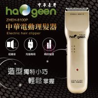 中華豪井電動理髮器(充插兩用) ZHEH-8100P