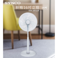 SYNCO新格 16吋 3段速機械式電風扇 SSK-16F21B