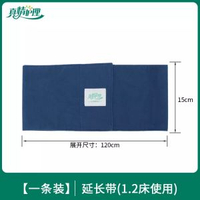 防偏癱傾倒墊老人輪椅約束帶防下滑墊配件病人固定護理腰部專用墊