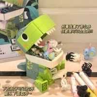 積木玩具恐龍積木恐龍玩具拼裝桌面收納盒筆筒可愛擺件裝飾品生日禮物兒童禮物