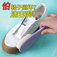 鞋刷軟毛刷鞋刷子洗鞋刷不傷刷鞋神器家用清潔板刷鞋子洗衣刷衣服