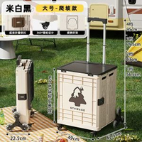 內地直送 - 拉杆車戶外野餐露營推車多功能折疊車大容量可爬坡家用買菜購物車