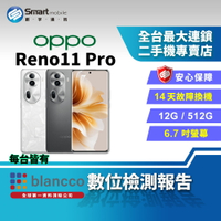 【創宇通訊│福利品】OPPO Reno11 Pro 12+512GB 6.7吋 (5G) 光子矩陣顯示技術 光韻寶石工藝