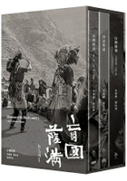 盲國薩滿(DVD+CD+電影手冊)