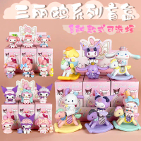 Ready Stock Sanrio blind box Kuromi Melody Blind Box Surprise Box Gift for Kids toy display Blind Bo