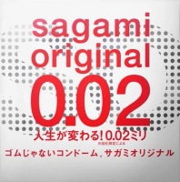 sagami 相模元祖 002 超激薄 L-加大 58mm 保險套 衛生套 1片裝