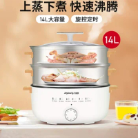 Joyoung Electric Steamer Household Multi-functional Three-layer Stainless Steel Large-capacity Vegetable Steamer Steamer Cooker