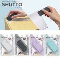 【sun-star】SHUTTO 多功能磁吸攜帶型開箱拆信刀 開信刀 美工刀 裁切刀