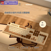 【最低價】【公司貨】爆品 嗨翻購&鍵設宇宙貓布奇諾鍵帽原廠高度PBT熱升華機械鍵盤個性鍵帽大全套