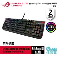 【期間送Sheath桌墊】華碩 ROG Strix Scope RX RGB 光學機械鍵盤 - 紅軸【現貨】AS0040