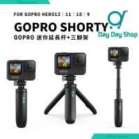 Shorty 迷你延長桿+腳架+自拍桿｜ GoPro Hero運動相機專用配件｜平行進口