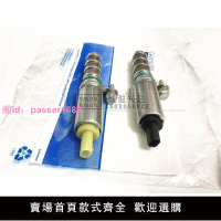 凱迪拉克XTS ATS ATSL XT5 CT6原廠進排氣凸輪軸位置執行器電磁閥