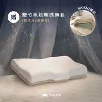 【LOVEFU 大島樂眠】月眠枕3.0+舒柔米x慵懶綠竹眠親膚枕頭套(記憶枕/涼感/透氣/自由調整高度)