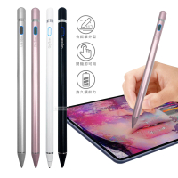 【CB】For iPad&amp;安卓 USB充電式觸控筆 免插線主動式電容筆