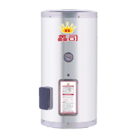 【鑫司】直掛式 12加侖儲熱電熱水器(T-12S 不含安裝)