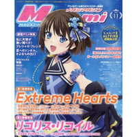 Megami  11月號2022附艦隊Collection/少女與戰車海報