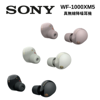 SONY 索尼 WF-1000XM5 真無線降噪耳機