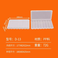 電池盒包裝5號7號pp電池盒加厚防潮18650收納盒21700塑膠盒