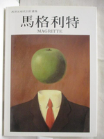 【書寶二手書T9／藝術_O4B】馬格利特Magritte_西洋近現代巨匠畫集