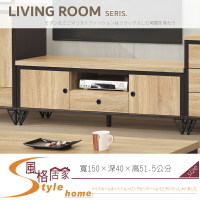 《風格居家Style》工業風雙色5尺長櫃/電視櫃 030-02-LL