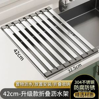 307 不鏽鋼瀝水架｜水槽伸縮瀝水籃｜可摺疊碗盤架｜碗碟置物架｜水池瀝水籃｜廚房碗碟收納｜伸縮調式瀝水籃｜多功能水槽置物架