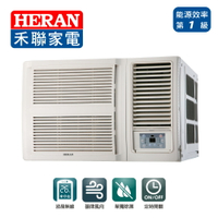 【滿額現折$330 最高3000點回饋】   HERAN禾聯 4-6坪R32變頻單冷窗機 HW-GL36B【三井3C】
