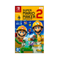 【一起玩】NS Switch 超級瑪利歐創作家 2 中文版 Super Mario Maker 2