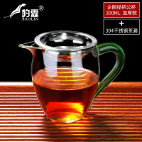 豹霖玻璃側把公道杯茶漏套裝分茶器一體加厚耐熱分茶杯功夫壺家用