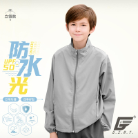 GIAT台灣製兒童UPF50+防潑水防曬外套-立領款/高級灰