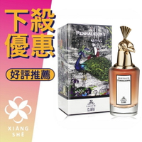 PENHALIGON’S 潘海利根 獸首系列 Clandestine Clara 孔雀 女性淡香精 75ML ❁香舍❁ 母親節好禮