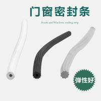 【送壓條器】紗窗壓條橡膠鋁合金窗紗條卡條老式皮條牛筋
