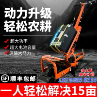 多功能電動除草機開溝機小型鋤草松土開溝機 充電式 農用耕地機