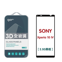 GOR Sony Xperia 10 IV 滿版鋼化玻璃保護貼 2.5D滿版兩片裝 公司貨