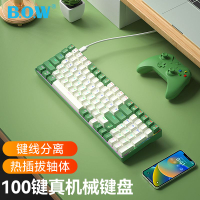 BOW有線機械鍵盤客制化電競游戲熱插拔鍵盤電腦通用混光100鍵鍵盤-貼心優衣家居