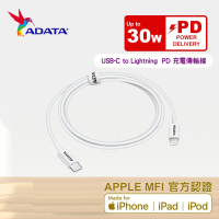 ADATA 威剛 30W USB-C to Lightning 1M PD充電傳輸線 MFI認證(iPhone 11/12/13 快充線)