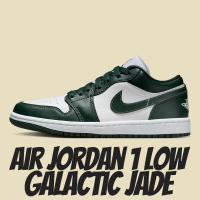 【NIKE 耐吉】休閒鞋 Air Jordan 1 Low Galactic Jade W 銀河翡翠 女鞋 男段 DC0774-113