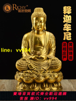 黃銅釋迦牟尼佛像擺件銅像阿彌陀佛大日如來佛祖釋迦摩尼擺設一套