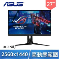 ASUS 華碩 ROG STRIX XG27AQ 27型 2K 170Hz HDR電競螢幕
