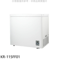 送樂點1%等同99折★歌林【KR-115FF01】140L冰櫃兩用櫃冷藏櫃冷凍櫃