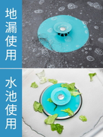 水池漏塞廚房下水道防臭飛碟按壓式地漏蓋衛生間洗臉盆下水管塞子