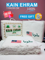 Kain Ihram Lelaki 100% Kapas 115x230 Cm Untuk Hajj Haji Umrah Muslim Dewasa Tuala Muslimah Towel Wra