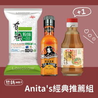 Anita's x 自然思維｜經典推薦組（五辛素）Anita's 經典辣醬 1瓶、龍口 有機粉絲 1包、HIKARI 有機和風胡麻醬 1瓶