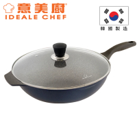意美廚 IC16334W RAINBOW 鋼化鑄鋁大理石紋易潔單柄炒鍋 34cm 韓國製造 香港行貨