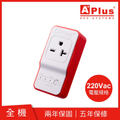 aplus PlusGuard 11 防雷擊突波保護器