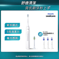 飛利浦 Sonicare HX5191/01 音波震動電動牙刷 (皓月白)