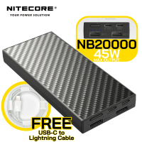 Nitecore NB20000 外置充電器