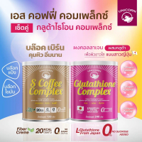 Unicorn S Coffee1+Glutha1