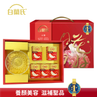 白蘭氏 冰糖燕窩禮盒+晶鑽碗 70g*5入*1盒 共5入 母親節禮盒(銷售No.1 養顏美容 滋補聖品 送禮首選)